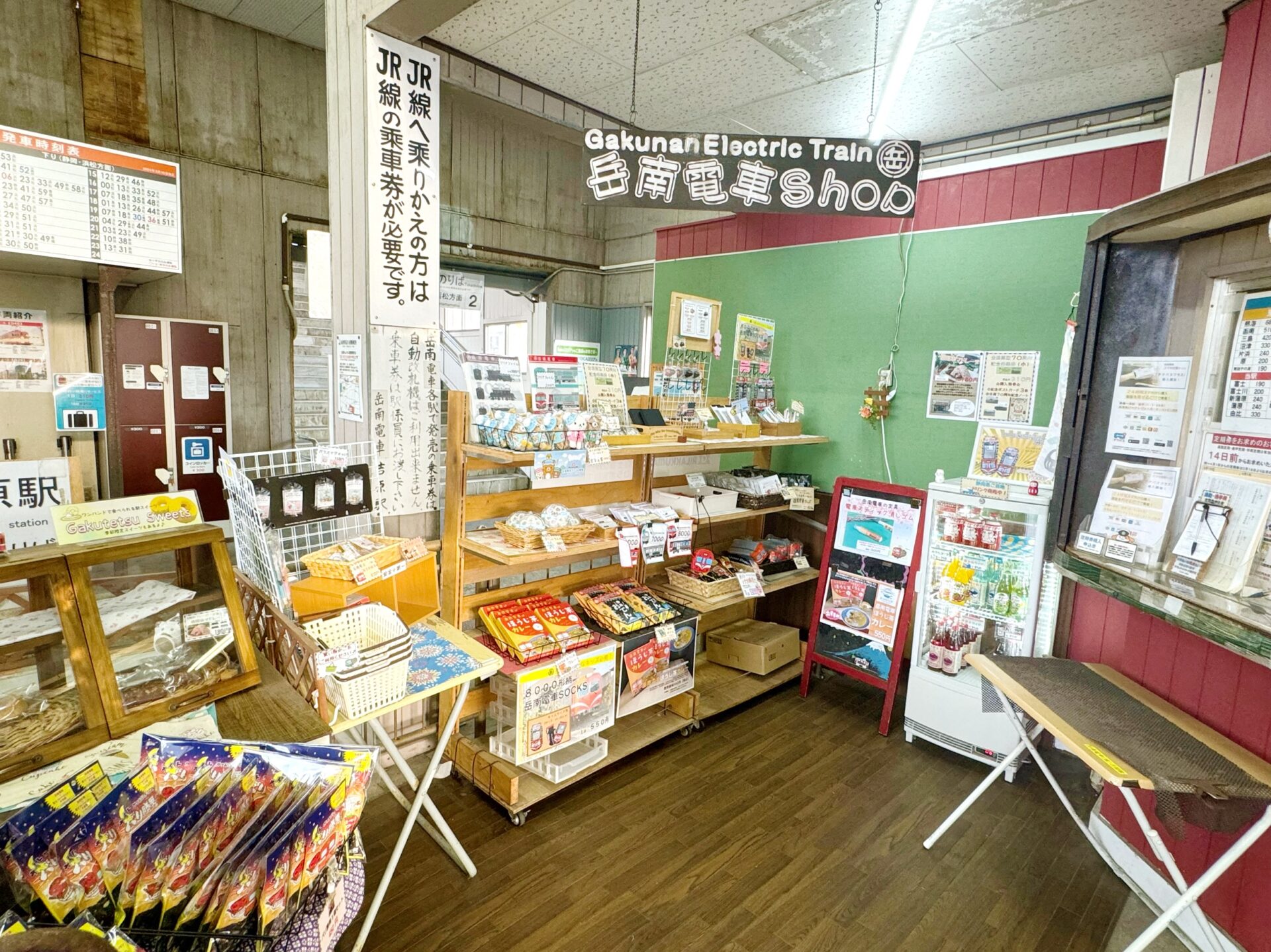 ローカル鉄道「岳南電車」グッズ - ふじ応援部