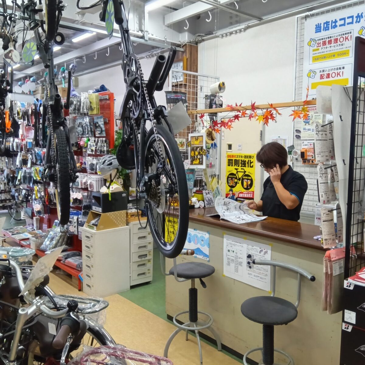 電話で相談出来るから安心です